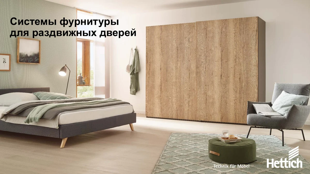Профиль задней двери RN102N, 5400 мм Серебро