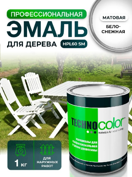 Эмаль ВР белая для наружных работ (30 Глосс) Техноколор HPL60 SM